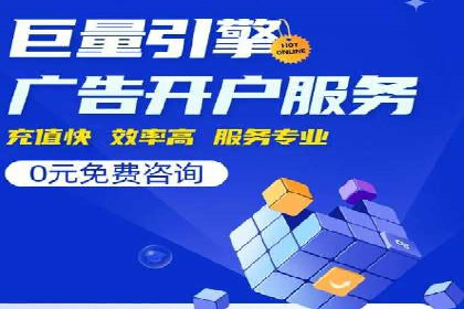 SEM托管服务实战案例：解决企业广告投放难题